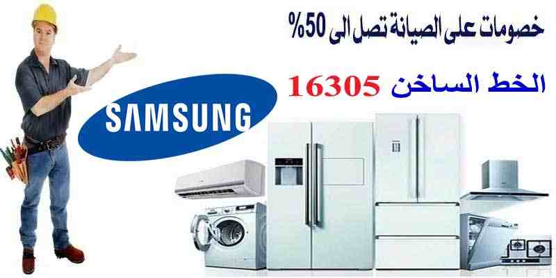 samsung 1