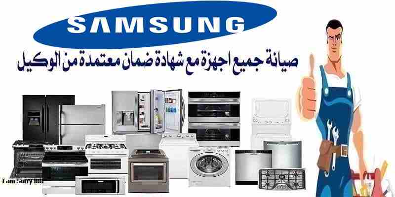 samsung 3 1