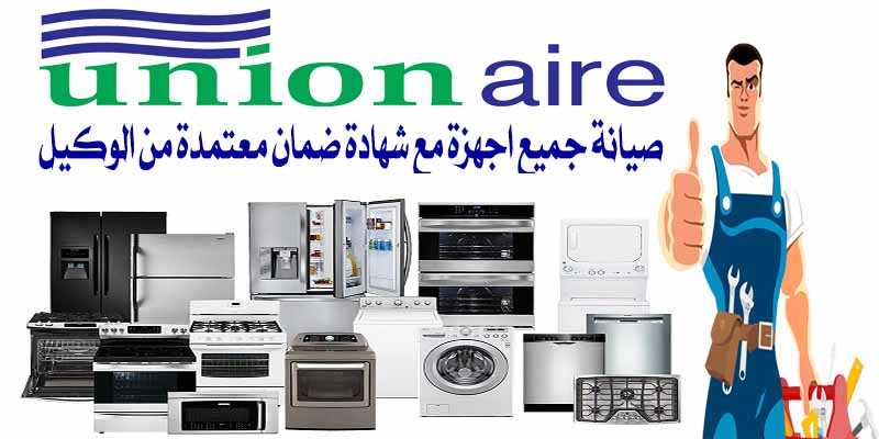 اير3